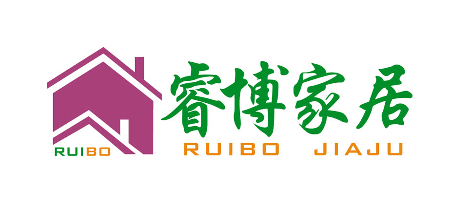 睿博家(jiā)居