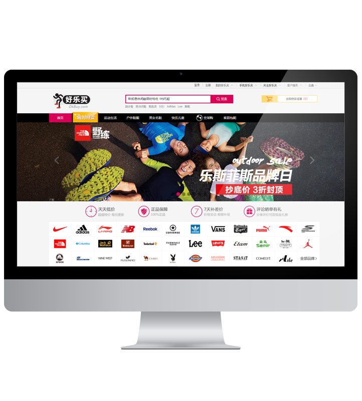 商城(chéng)系統程序開(kāi)發