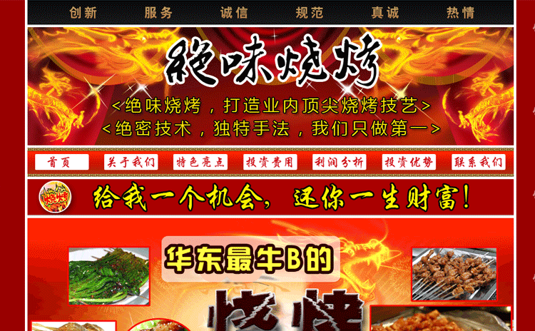 合肥味頂香餐飲管理(lǐ)有(yǒu)限公司