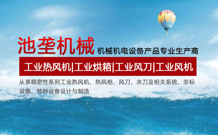 上(shàng)海(hǎi)池壟機(jī)械有(yǒu)限公司