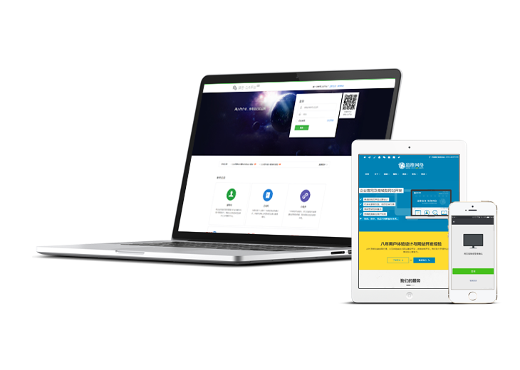 移動端手機(jī)網站(zhàn)設計(jì)